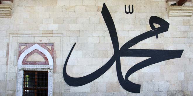 Muhammad