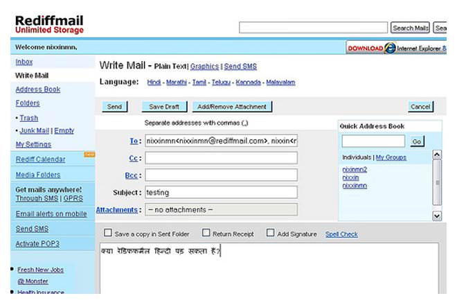 Rediffmail