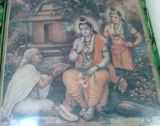 Rama